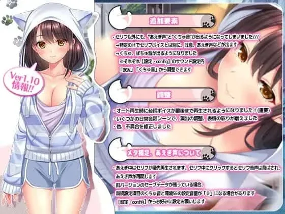 野猫少女的同居生活_Cat Girl Sweet Days 中文界面 详情图
